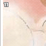kissme11